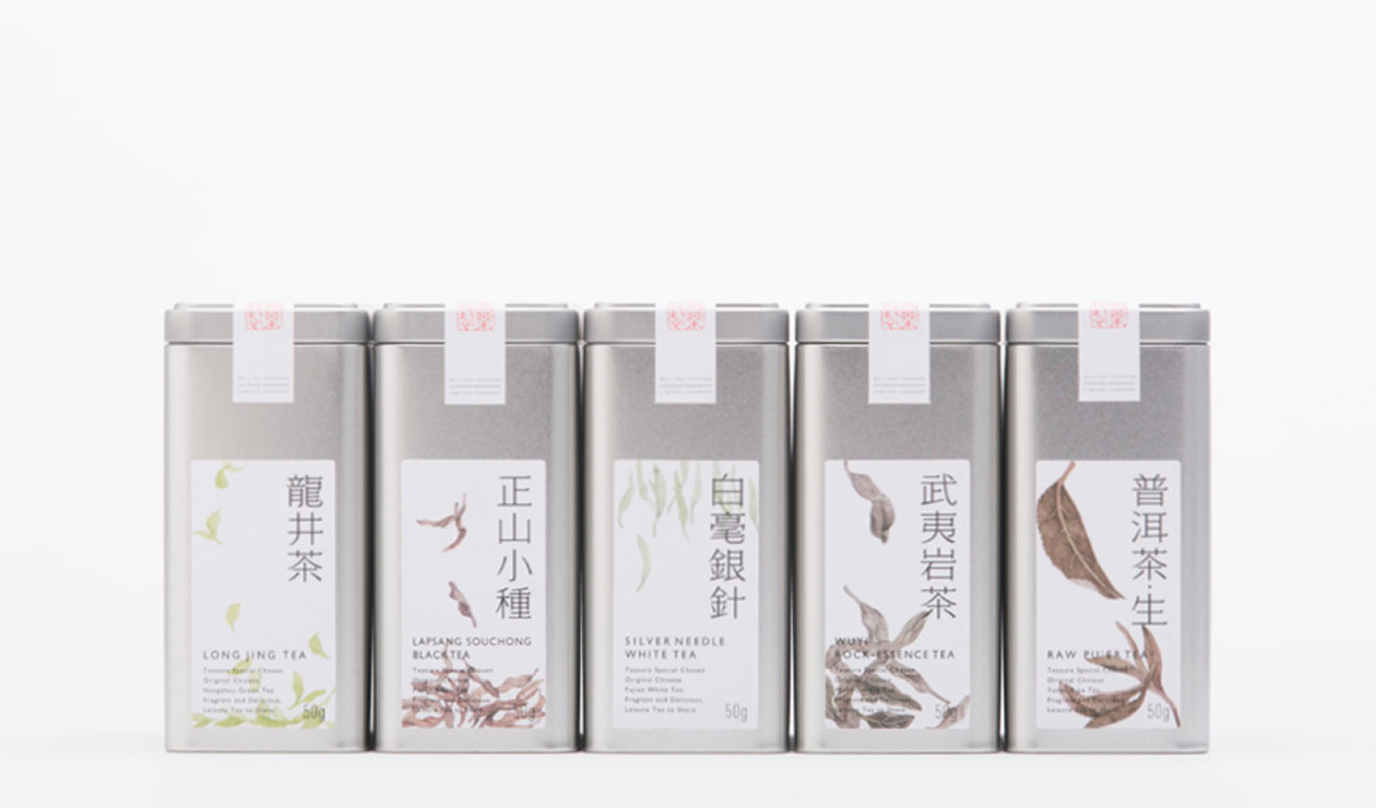 原研哉负责设计logo,vi和包装,还有空间设计和茶具设计,以及佐茶食品