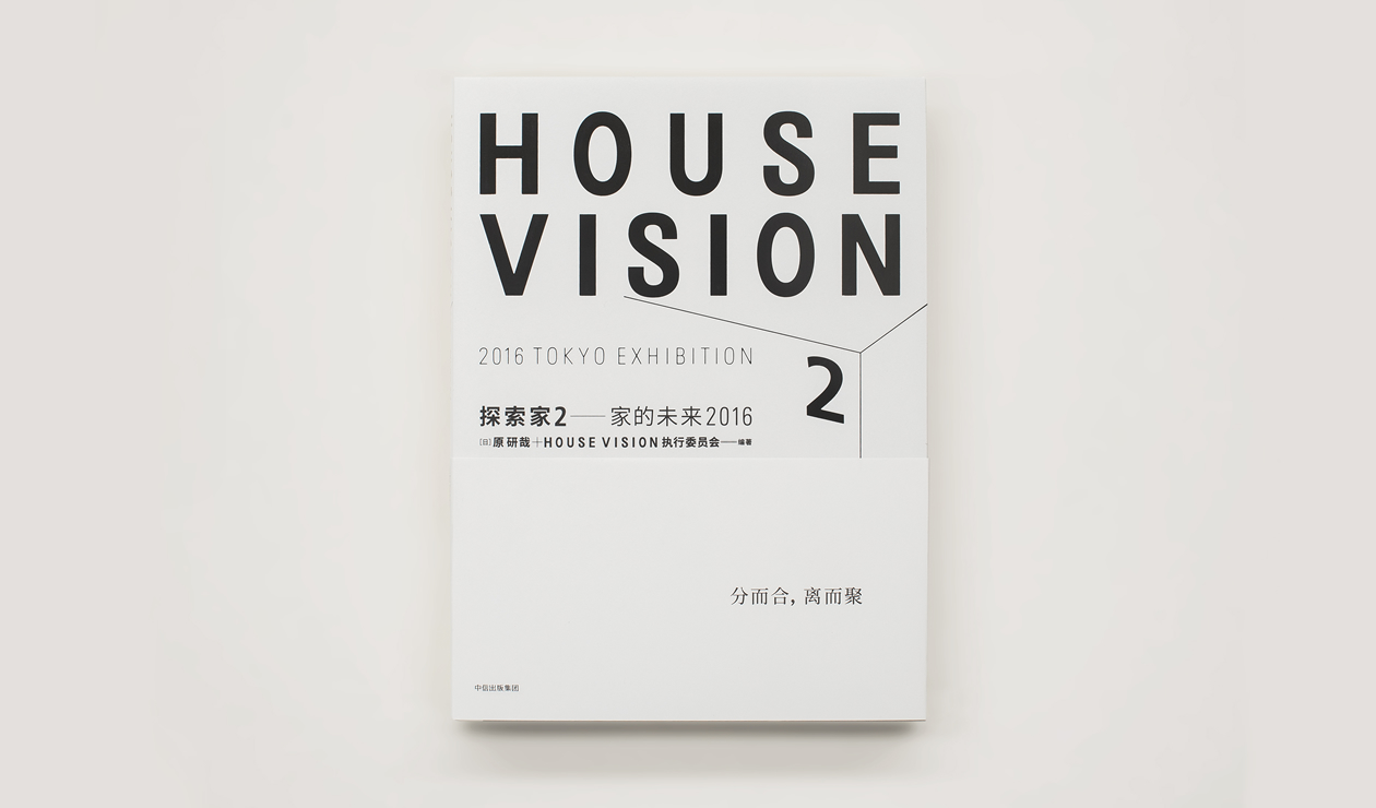 HV2 大图